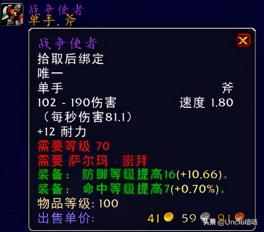 萨尔玛声望奖励风暴召唤者,魔兽世界哪些成就奖励好