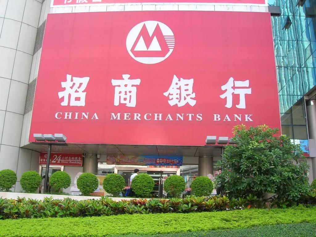 招商银行下调存量房贷利率吗,招商银行不良房贷率高的原因