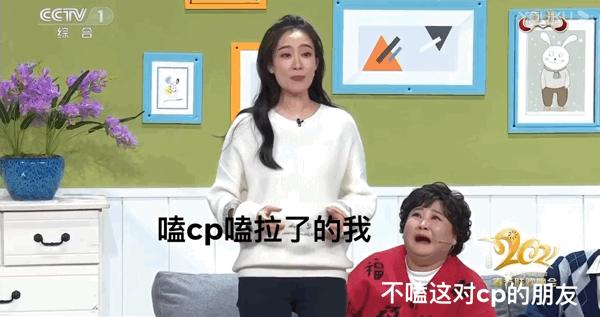 贾玲历年春晚回顾,贾玲春晚表情包动图