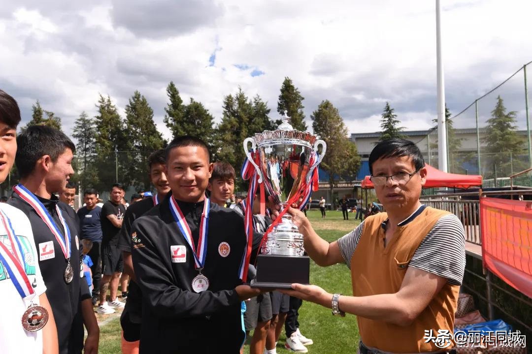 2021-2022丽江业余足球联赛,丽江球迷协会周末业余赛