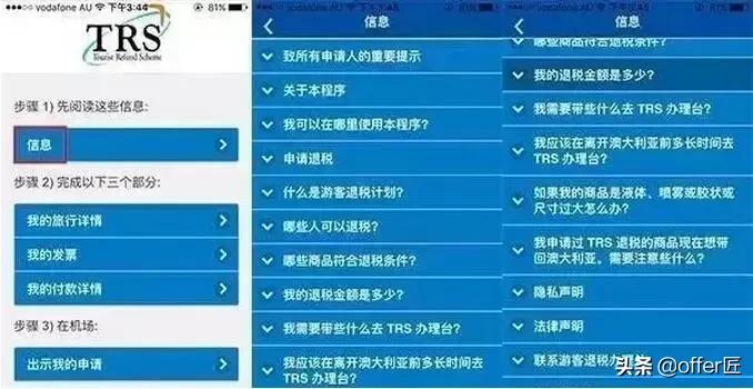 留学怎么把钱赚回来,留学把学费交给中介机构