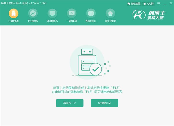 电脑系统崩溃u盘重装系统win10,系统崩溃下如何用u盘重装win7系统