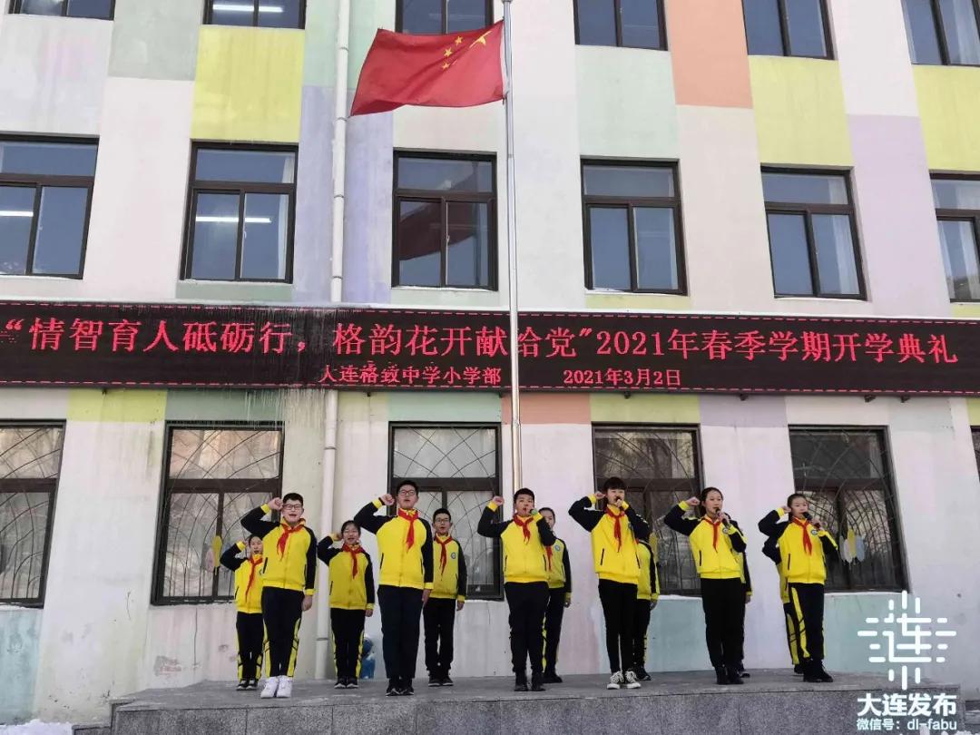 大连市沙河口区学区认定,学区政策最新消息