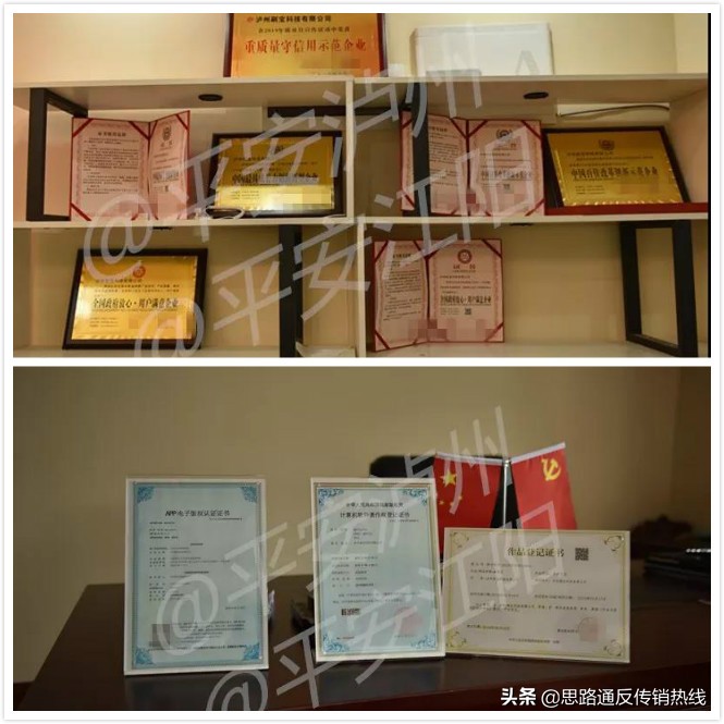 泸州刷乐宝谁负责,泸州刷乐宝科技有限公司