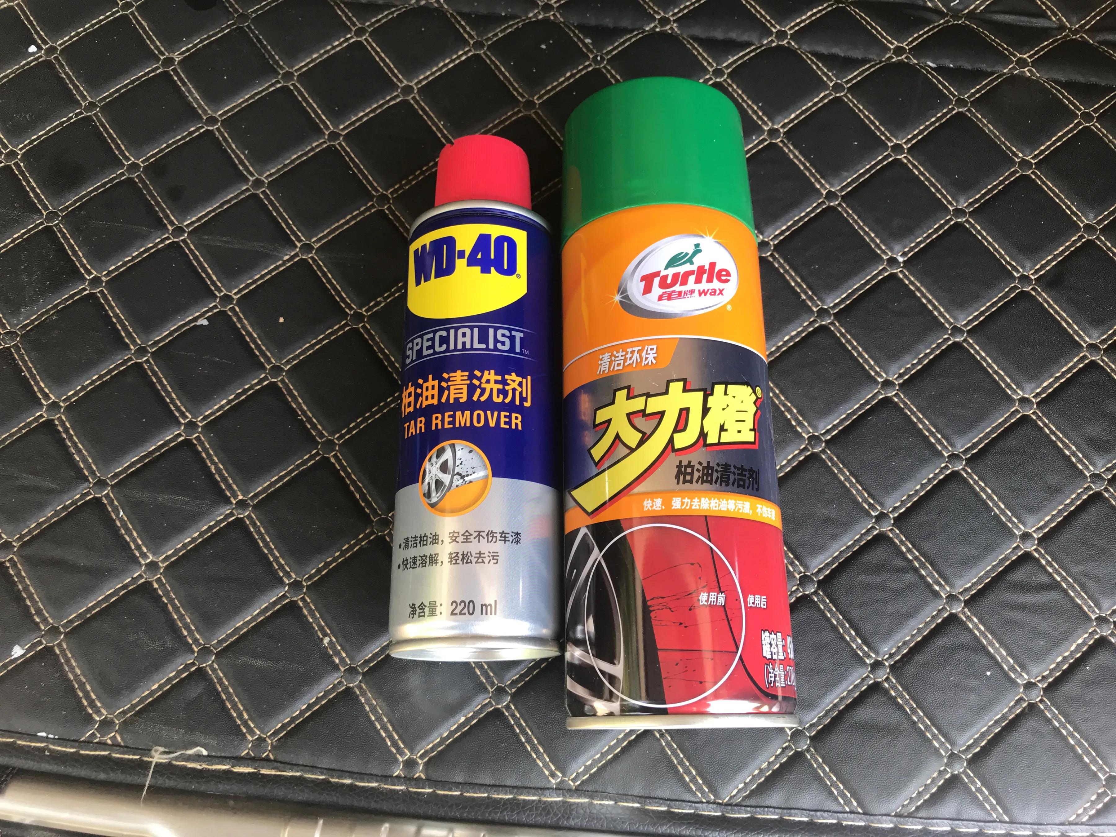 柏油沥青清洁剂哪款最好,柏油清洗剂对比测评