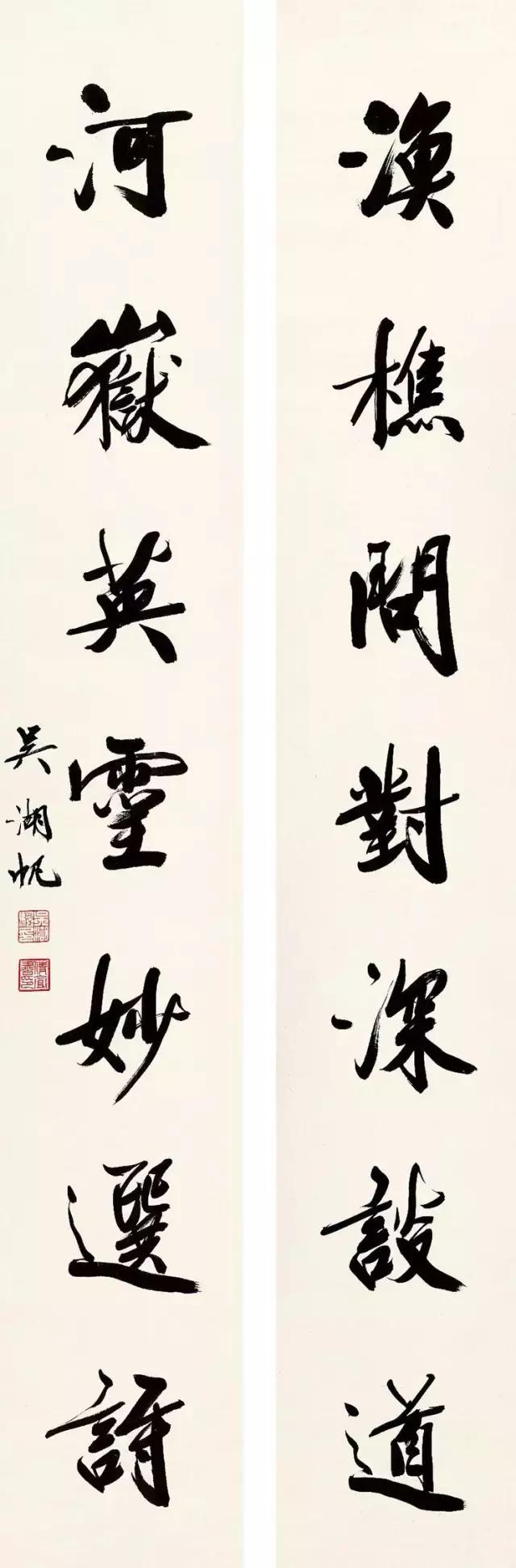 100幅书法作品临帖,100字书法作品经典诗文