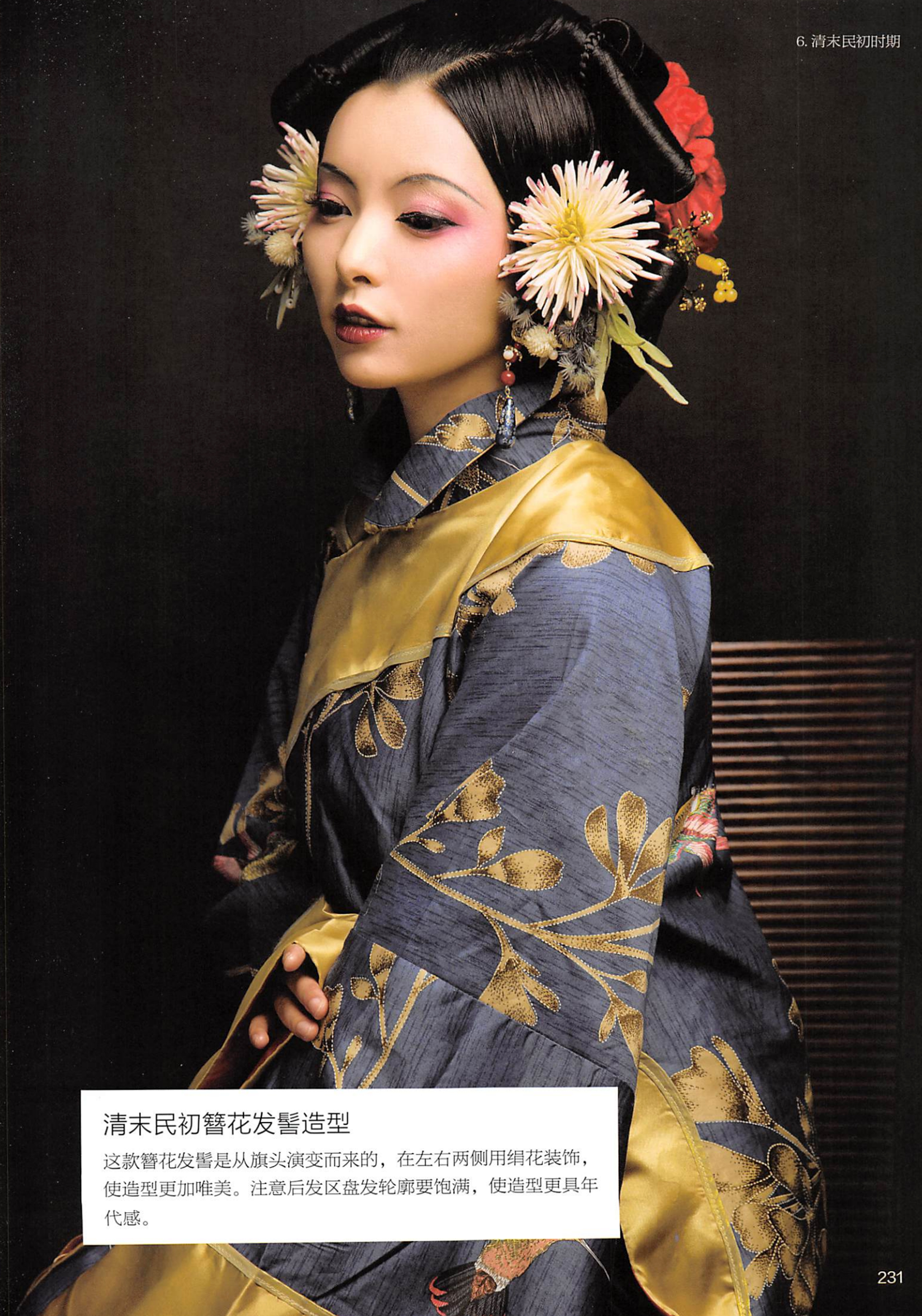 楝撳奖绾㈠,涓浗椋庣殑鍙ら浜虹墿姝ｈ劯鎵嬬粯