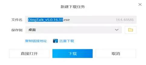 钉钉线上考试学生怎么操作,钉钉网上考试教程