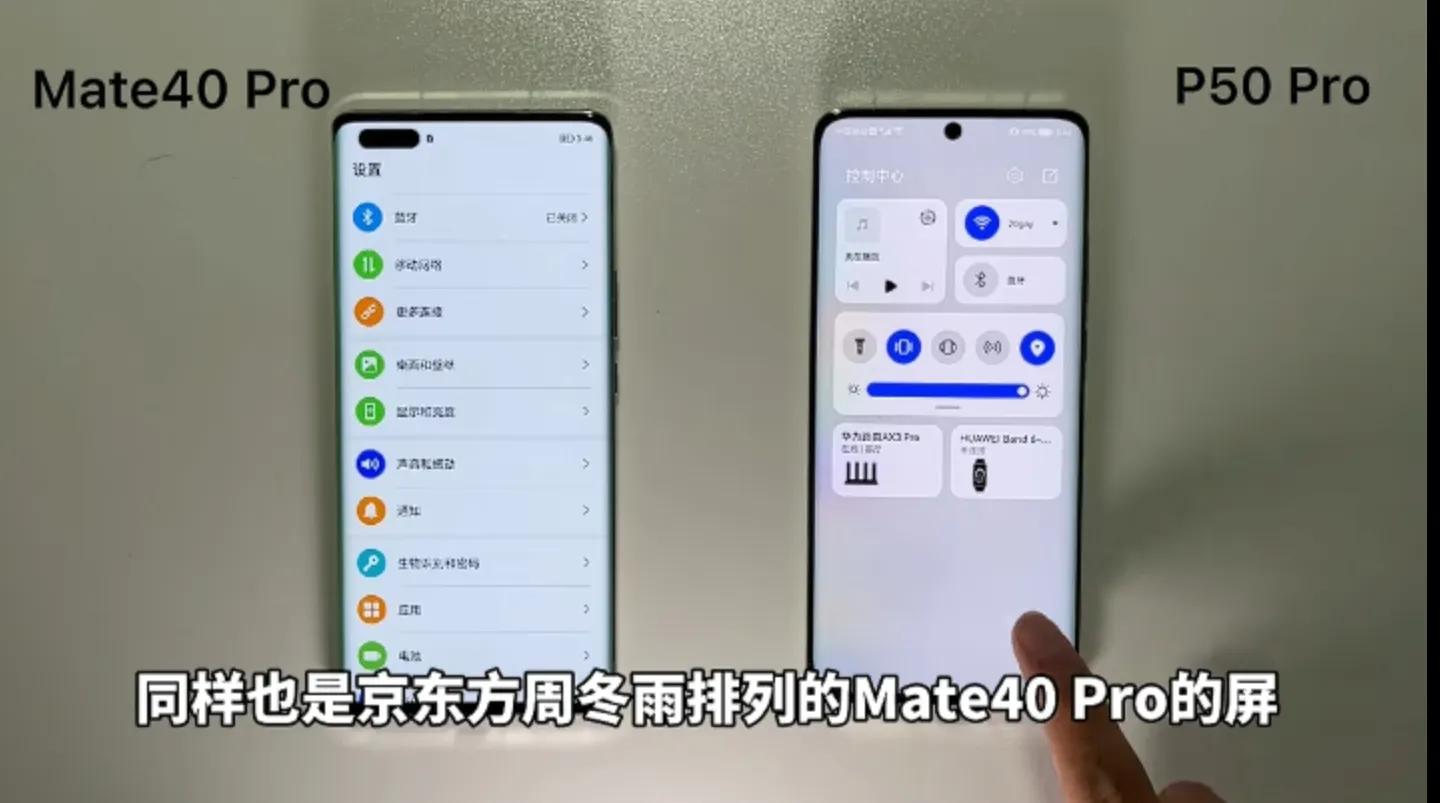 国产京东方手机屏怎么样,国产手机屏幕为什么没苹果好看