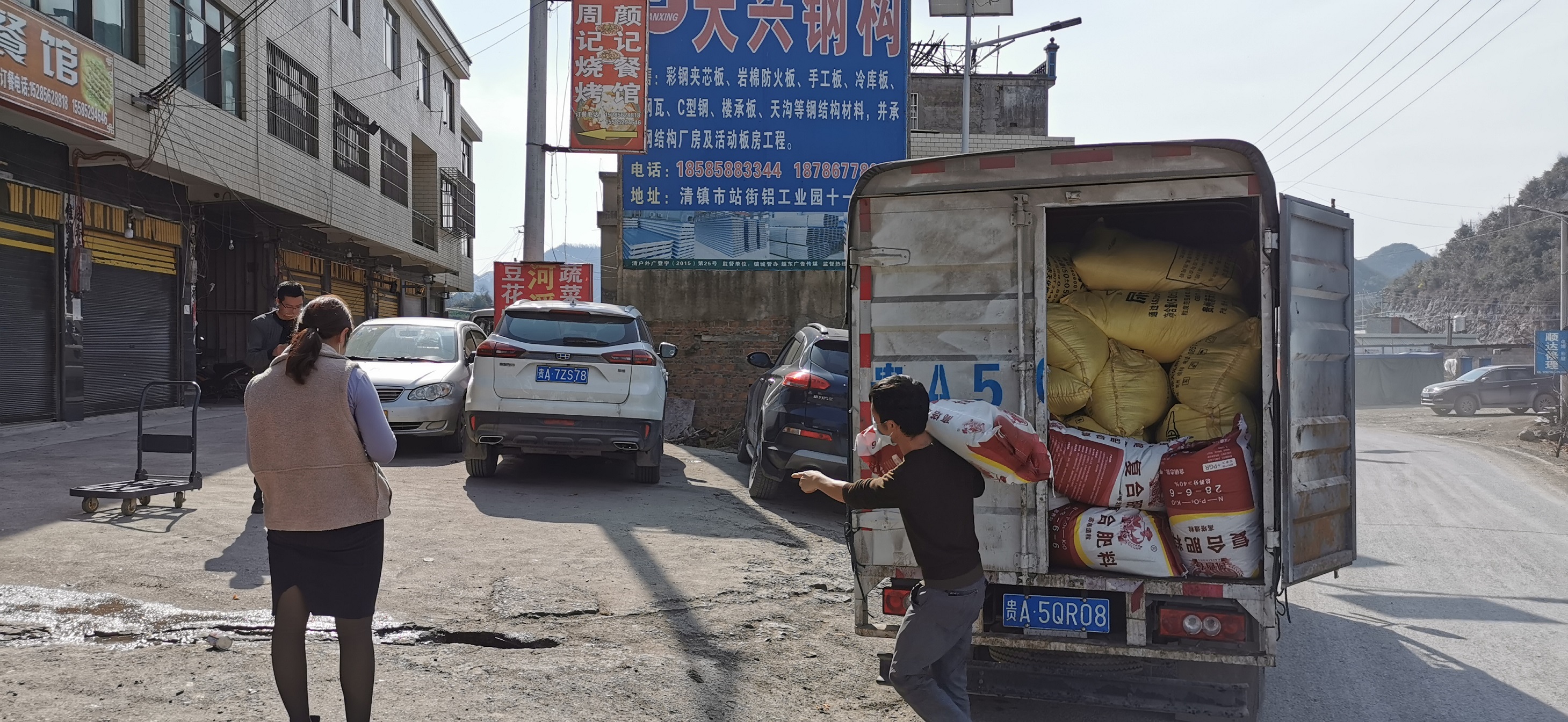 清镇市：行走的“蓝衣”青年助力防“疫”后勤保障