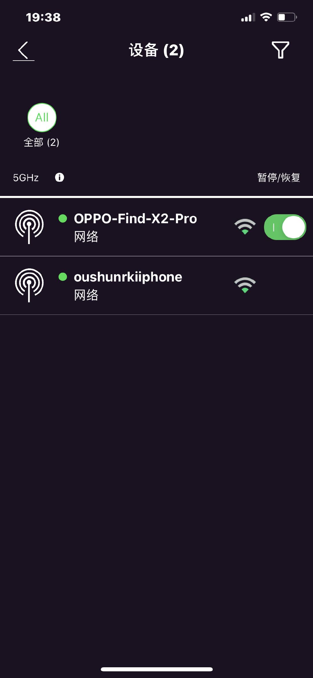 mk62路由器如何设置2.4频率,有需求但是很急用的产品