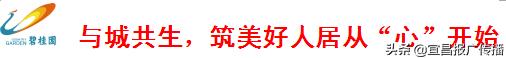 聚焦｜碧桂园5.0:再塑城市美好人居新标杆