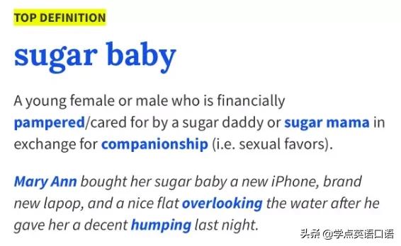 sugarbaby什么梗,sugarbaby中文意思