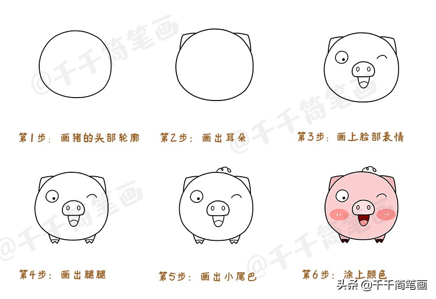 动物园里的动物简笔画简单又好看,10000种超萌动物简笔画大全