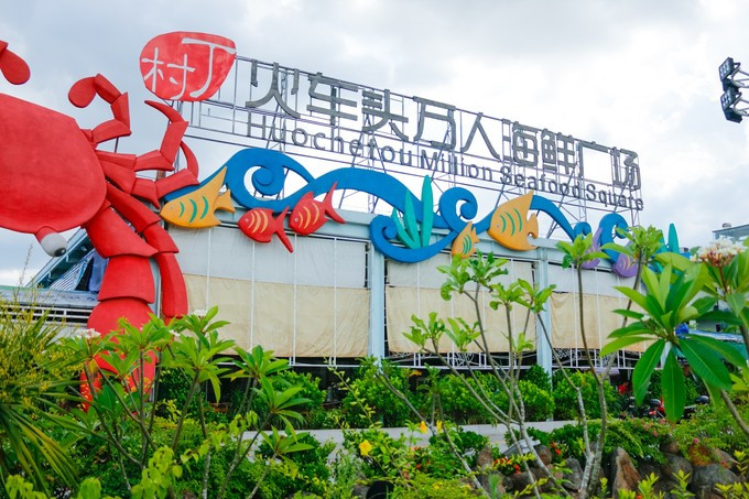 海口悠闲之旅深度体验椰城风情,椰海风情海口