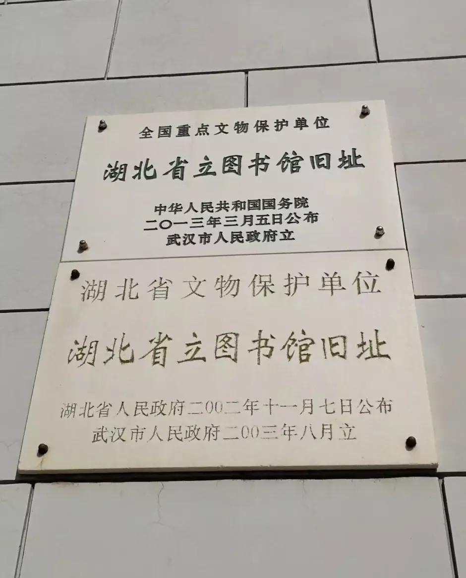 游武汉革命博物馆,武昌一日游辛亥革命博物馆