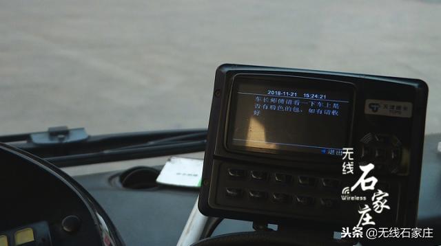 公交车上遗失物件怎么找,公交车上遗失物品被寻回