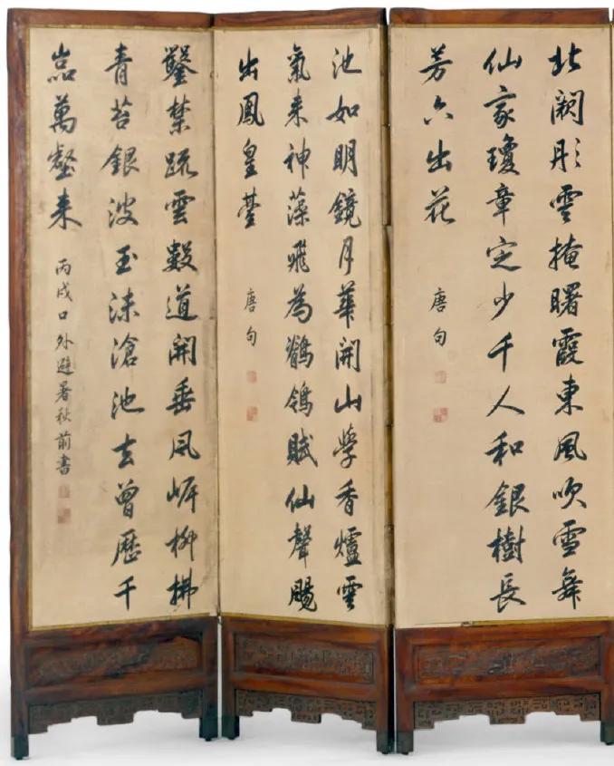 康熙皇帝的椅子,康熙帝用的毡毯