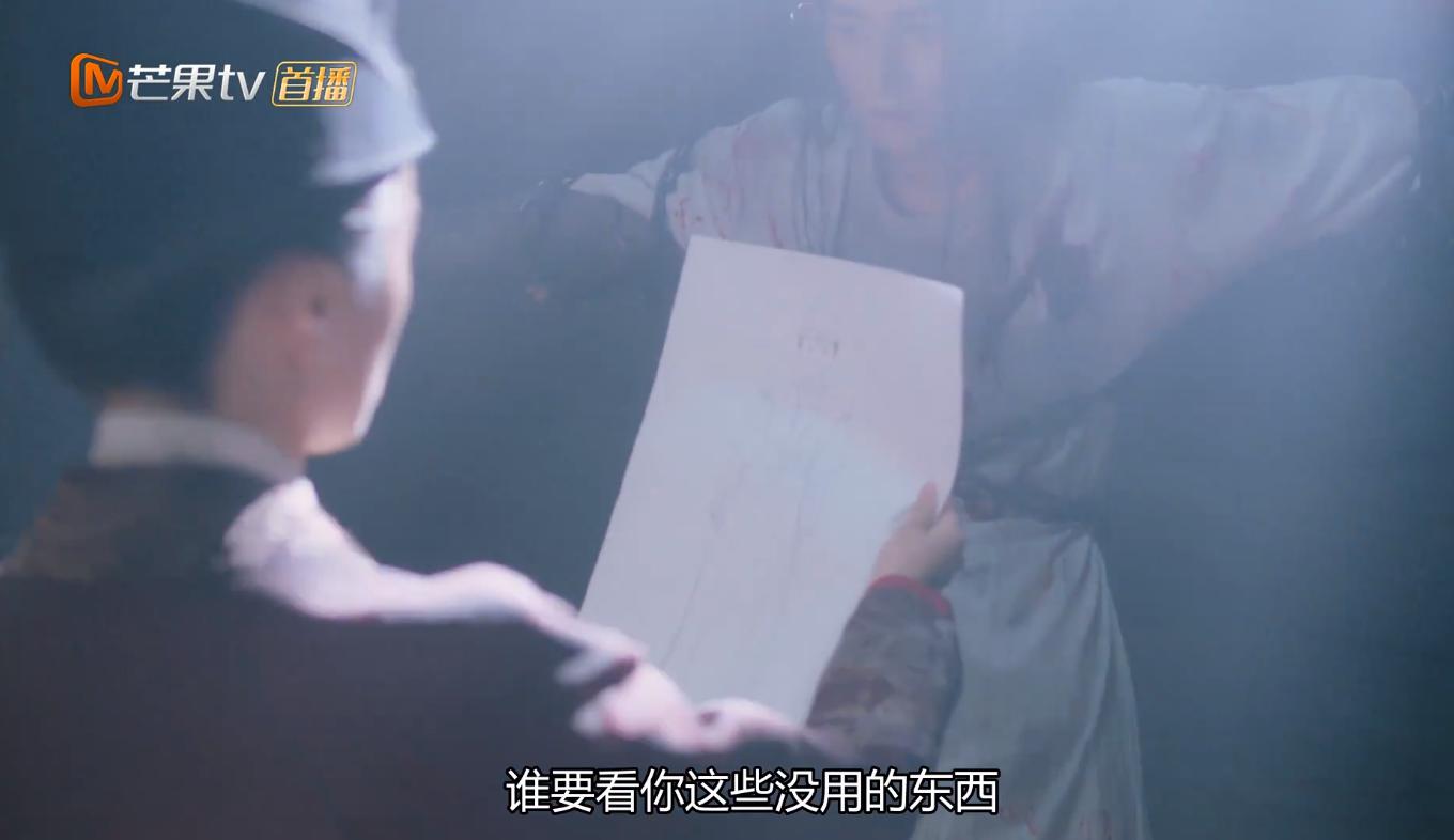 琉璃的九生九世太虐！司凤下凡助璇玑历劫，初登场的忘川水有深意