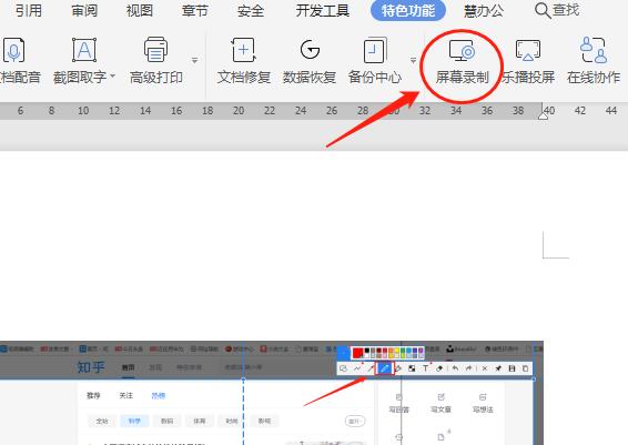 各种手机通用录屏方法,教你三种手机录屏方法