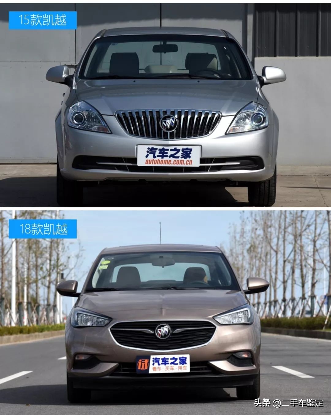 5分钟区分不同配置的大众,5分钟区分不同年款的骐达