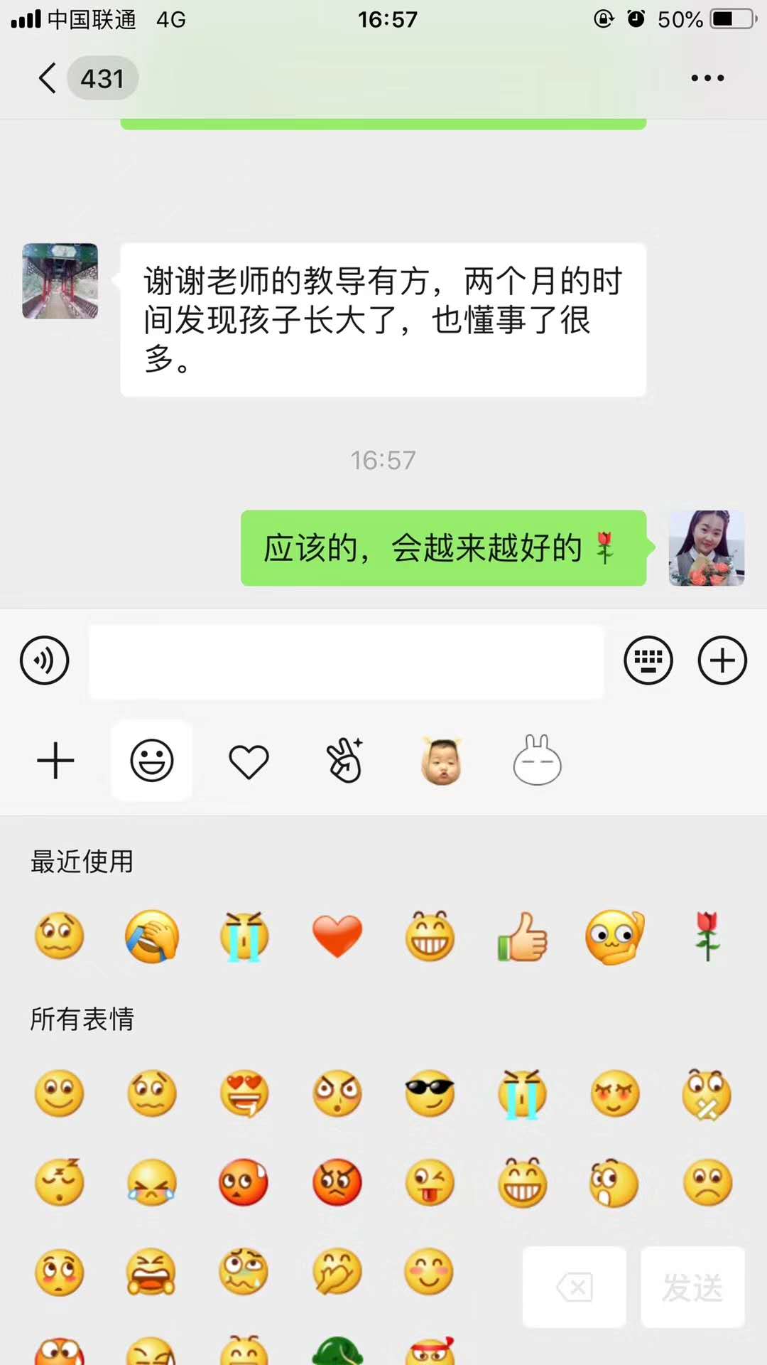 来外地城市打工孩子上学后悔了吗,硅谷的小孩怎么学习的