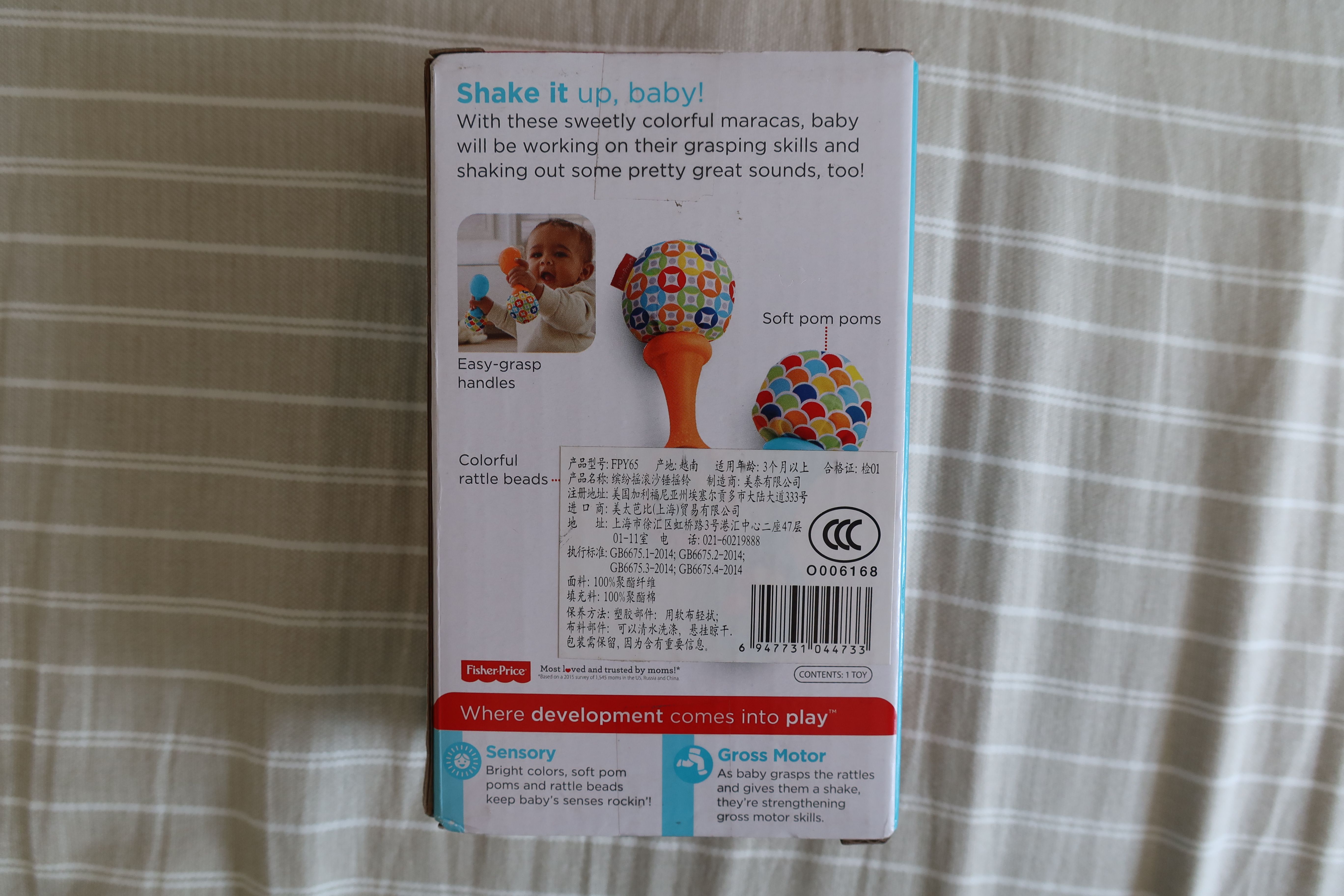 2月闹的宝宝,2月闹的宝宝不哭