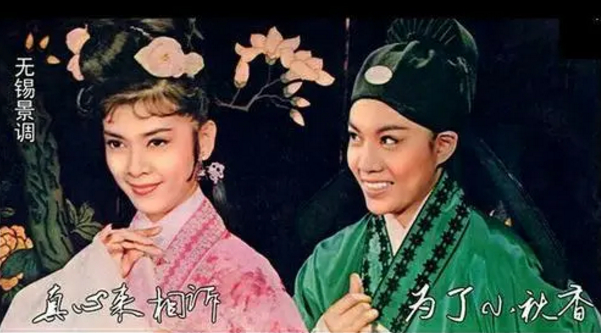 香港电影三笑片段唐伯虎点秋香,1962版香港电影三笑