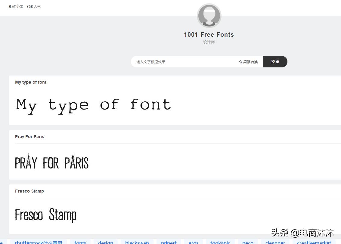 影视素材资源网站手机,素材资源网站推荐