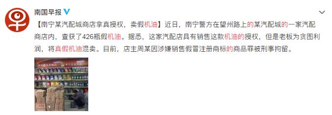 机油怎么鉴别真假最准确,机油尺辨别机油真假