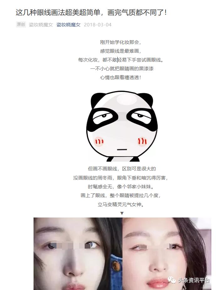 面膜已揭开祛斑不反弹是真的吗,面膜宣传祛痘属于虚假宣传吗