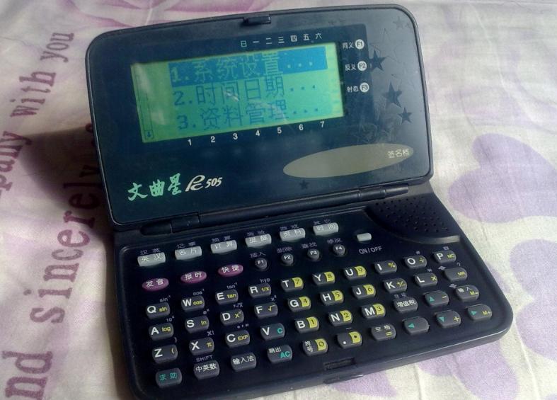 有没有比词典笔更好的学习工具,词典笔学习小帮手