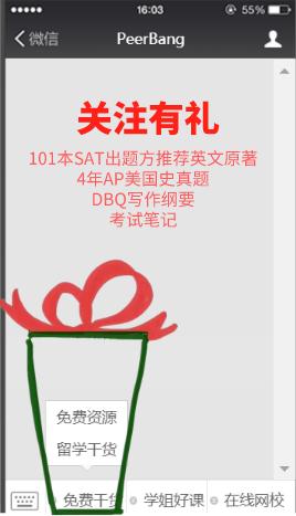 密歇根大学安娜堡:美国公立前3,现在申请还有戏!(申请分析)