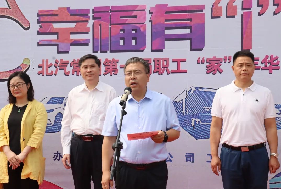 北汽常州工厂好不好,北汽常州重卡公司