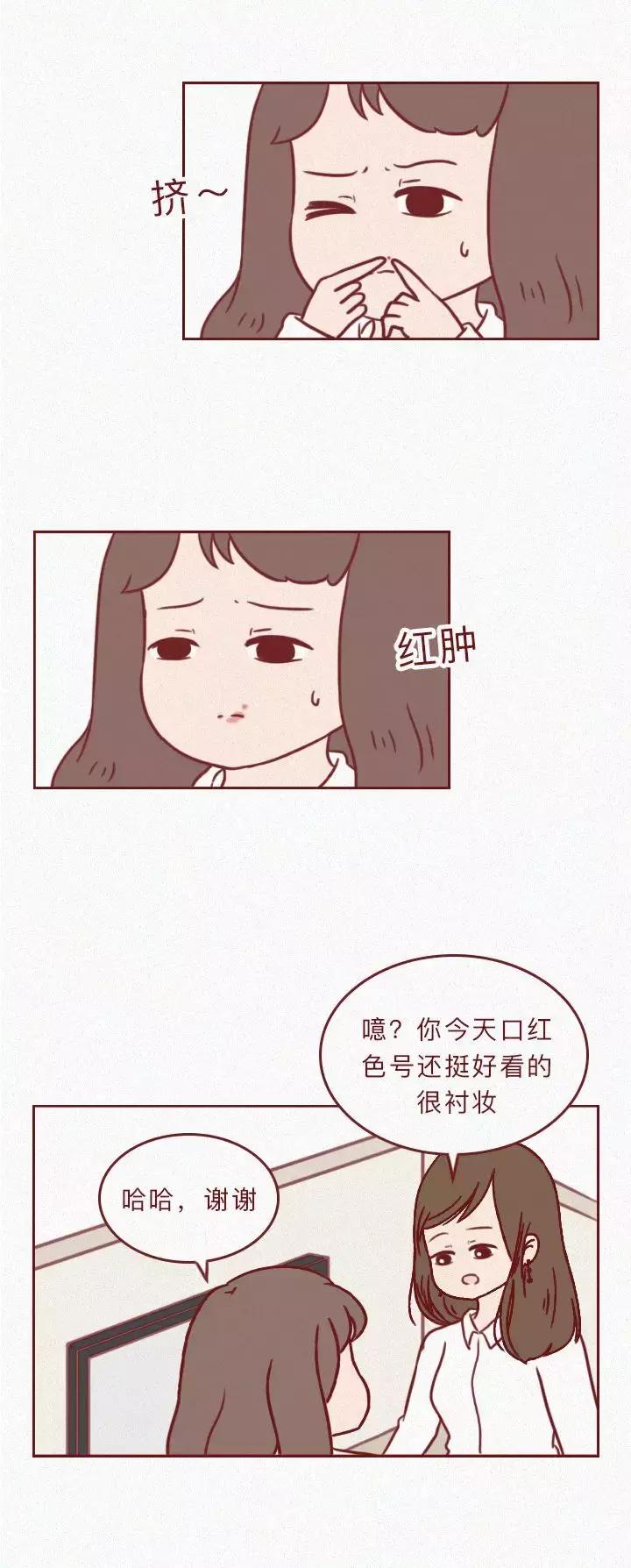 18岁女生进icu昏迷9天,18岁女孩进icu昏迷5天