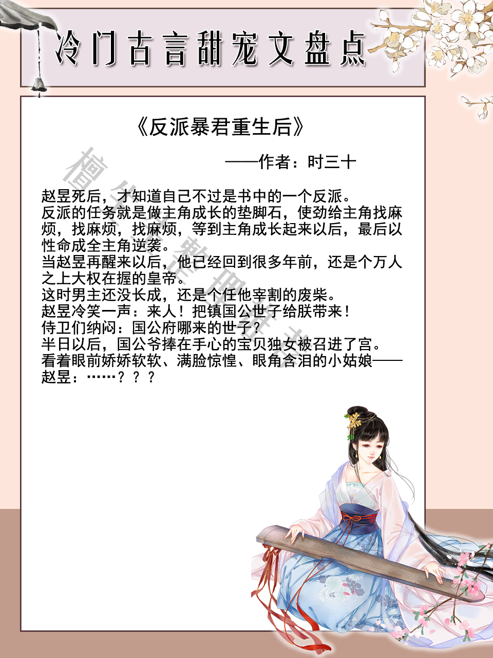 女主超好看的甜宠文小说推荐,五本好看的现代甜宠文