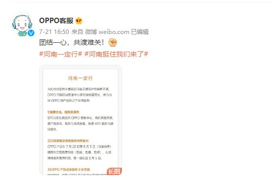 oppo手机进水怎么把水抖出来,手机进水了一直是耳机模式怎么办