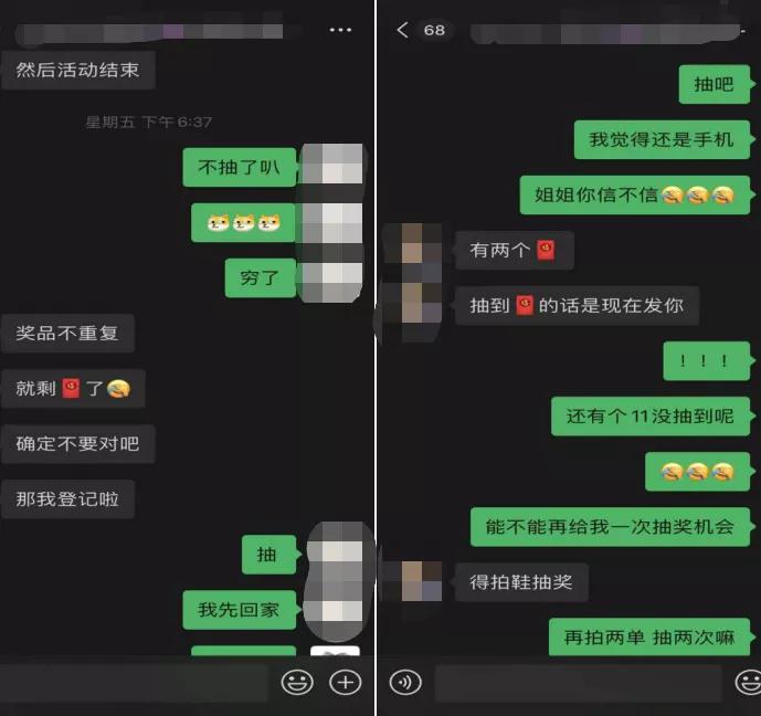 抽奖诈骗套路,网络购物贪便宜诈骗真实案例