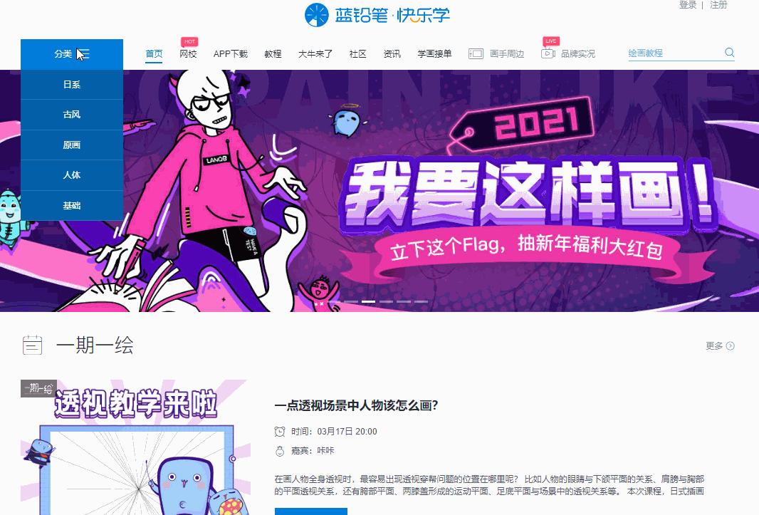 15个完全免费的高质量自学网站,6个实用的自学网站你知道多少个