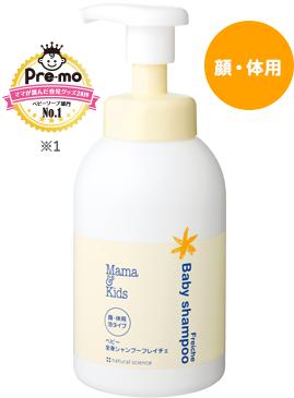 日本有什么好用的婴幼儿产品,宝妈千万不要买的东西