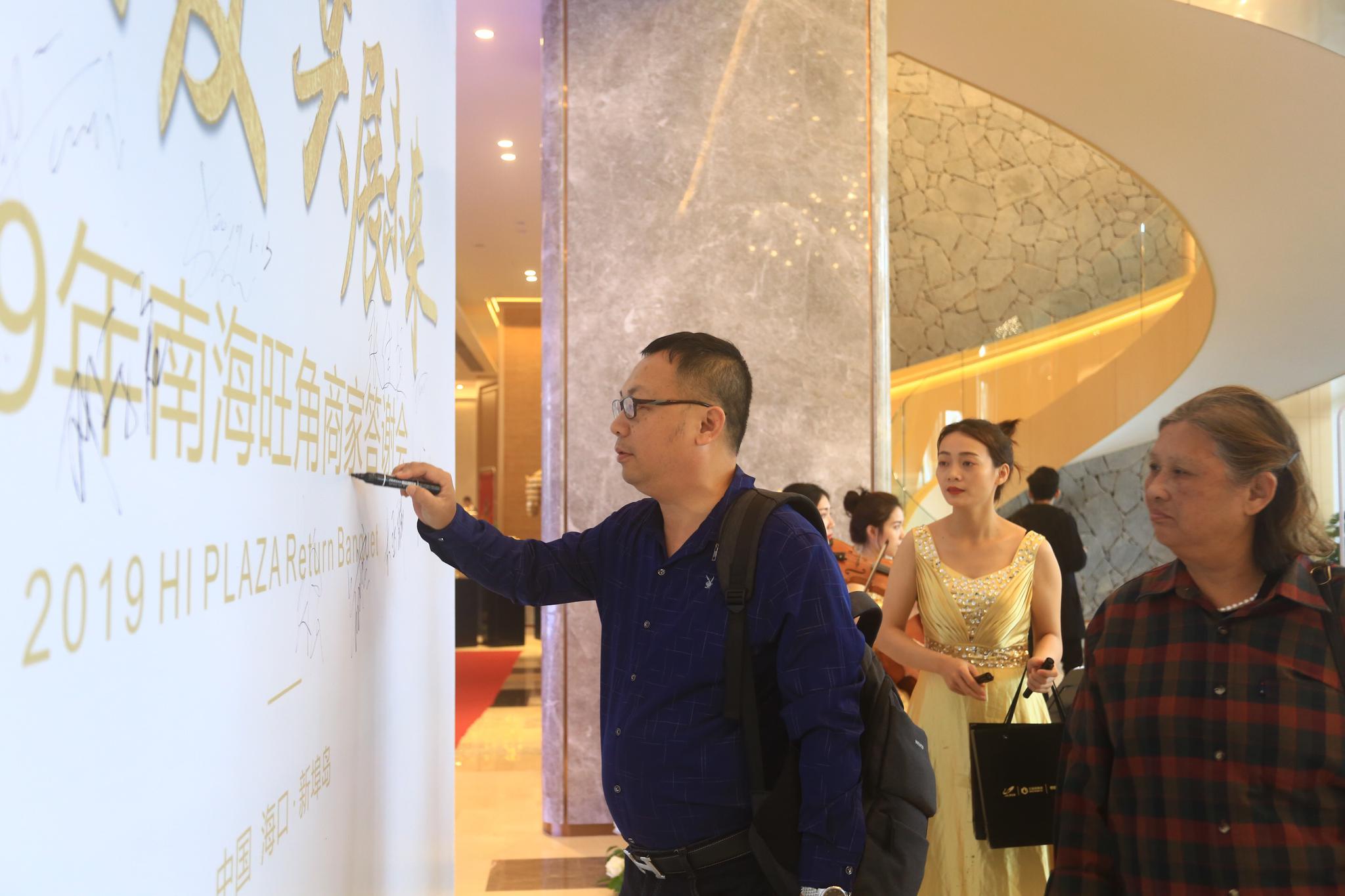 碧桂园南海旺角商场,碧桂园南海旺角