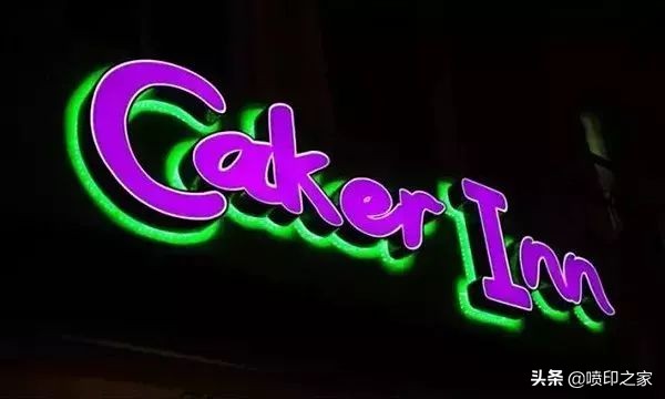 各种发光字大全,发光字常见问题