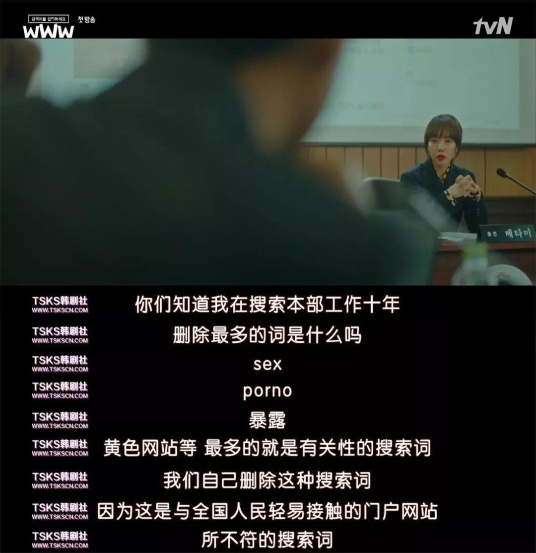 韩剧总统选举,韩剧关于总统选举