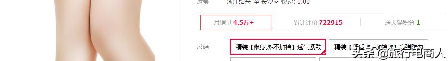淘宝9.9包邮产品怎么做,淘宝5.9包邮是怎么挣钱的