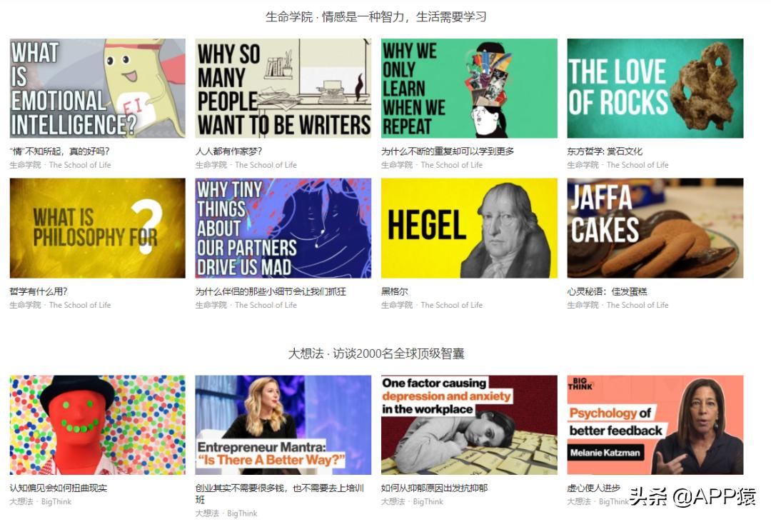 建议收藏超实用网站分享,五个超实用的在线网站