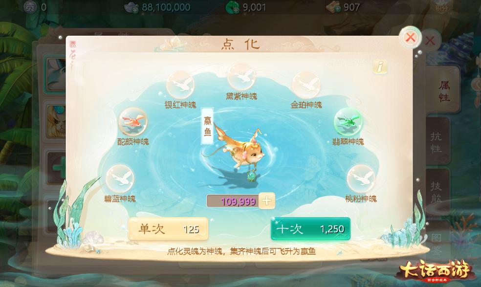 大话西游回归福利,大话西游重出江湖礼包