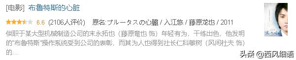 东野圭吾被翻拍过的影视剧,东野圭吾翻拍的电影哪些好看