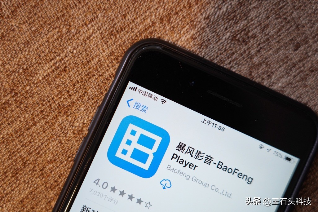 当年非常火热的暴风影音,暴风影音倒闭了还能正常使用么