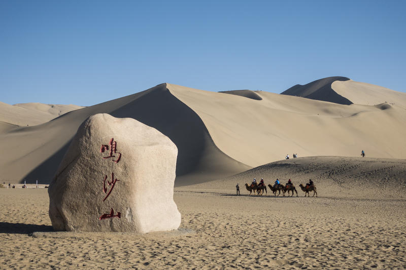 小昭回到波斯,小昭离开时的歌曲