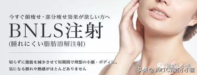 日本小姐姐针灸瘦脸视频,小姐姐打瘦脸针视频